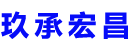 峨眉山